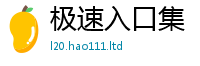 天天彩澳门天天彩今晚或2025新奥天天开好彩新奥彩免费版